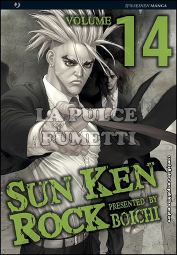 SUN KEN ROCK #    14
